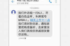 行唐贷款清欠服务