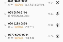 行唐讨债公司成功追回消防工程公司欠款108万成功案例
