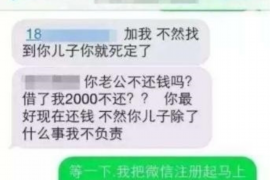 行唐债务清欠服务