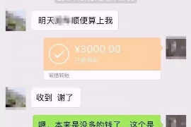 行唐讨债公司成功追回初中同学借款40万成功案例